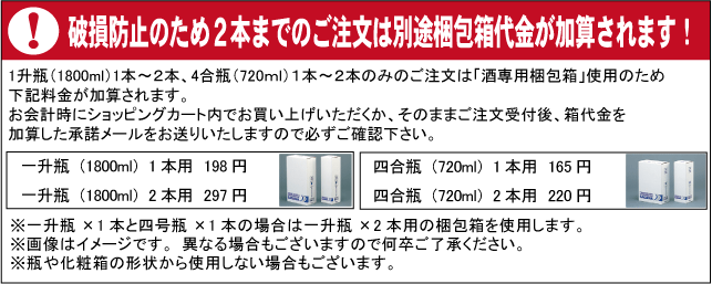 日本酒 八海山 清酒 カップ酒 180ml 30本詰 1箱 八海醸造 新潟県 南魚沼市 新潟の地酒 たいせいや