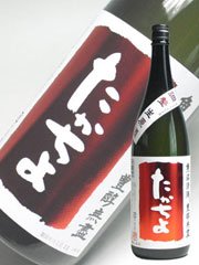たかちよ(赤)