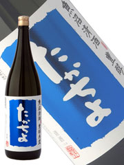 たかちよ(青)