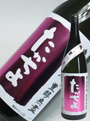 たかちよ(桃)
