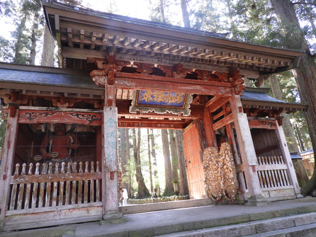 金城山　雲洞庵